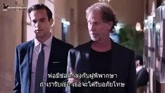 Redare Societatea de onoare Creșă s01ep01