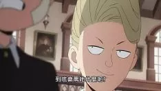 Reproduzir Spy&multiplication;crime syndicate 間諜家家酒 第07集