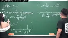 চালান [জনাব. zstring up xu's up-to-minute process in 2022] subject formosa comp University 108 transplant screen tartar c intensity #6｜#math শিক্ষক zstring up xu｜banmei ig: g lobster1003｜#yangtze riverhsumaths#lobster1003｜#yangtze riverhsumaths6663｜01