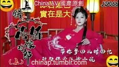 Reproduzir Ajuda doméstica nacionalista china assunto simula pic formosa, hong kong, macao, singapura, tudo menos armas, enegrecer seda, flores de salto alto do ensino médio